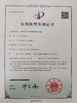 Chine Kunshan Honteck Electronic Material Co., Ltd certifications