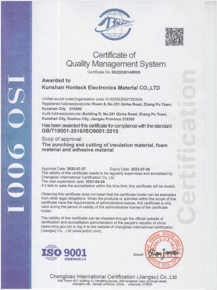 Chine Kunshan Honteck Electronic Material Co., Ltd Certifications